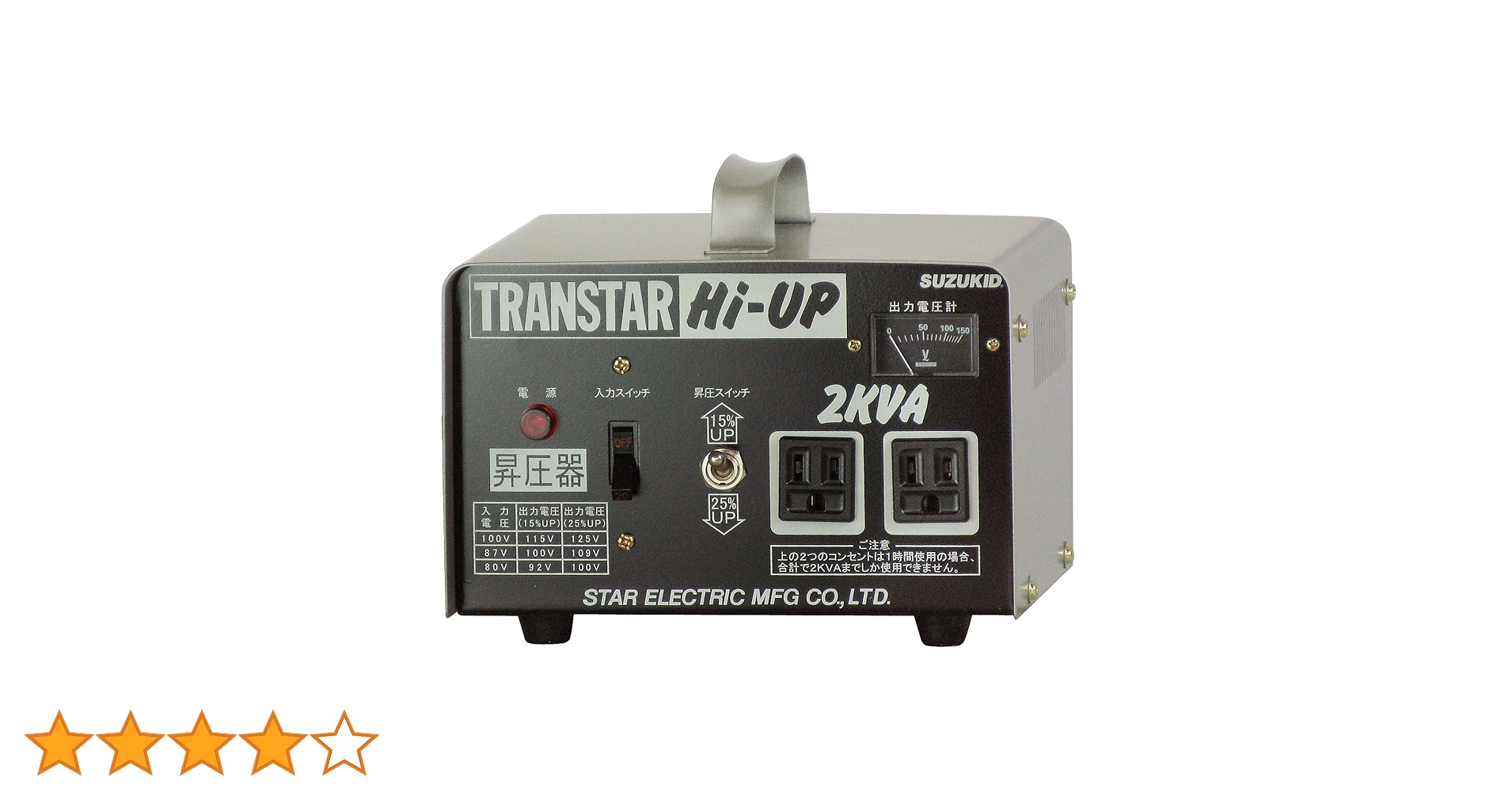 Amazon | SUZUKID ポータブル変圧器 トランスターハイアップ 100V 昇圧